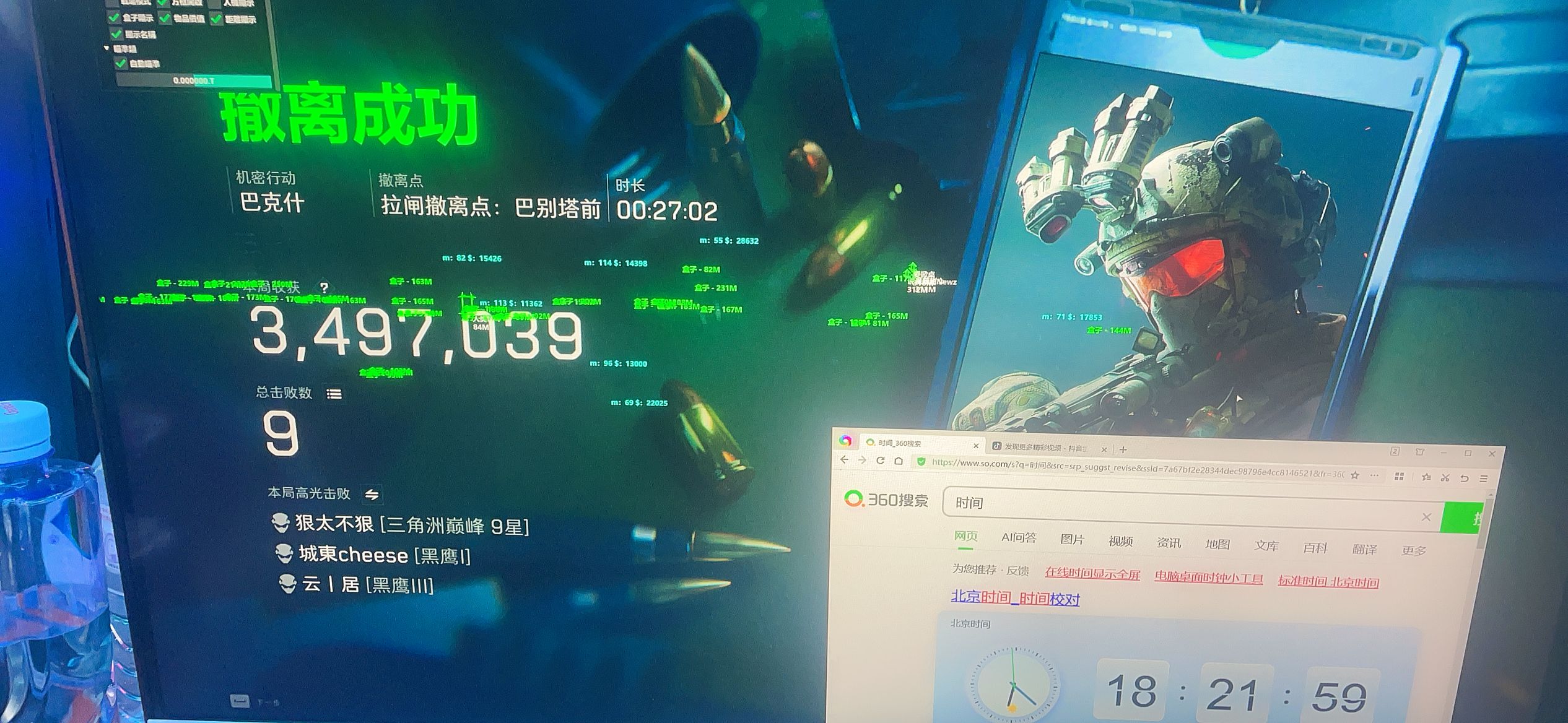 三角洲辅助BF内部-头饰自瞄-物资显示-多功能效果图