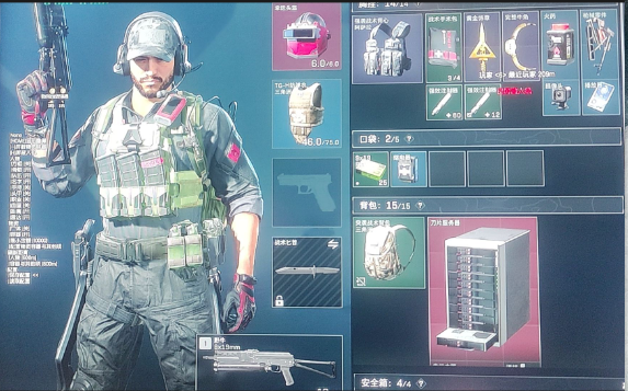 三角洲透视物资辅助DT软件多功能效果图