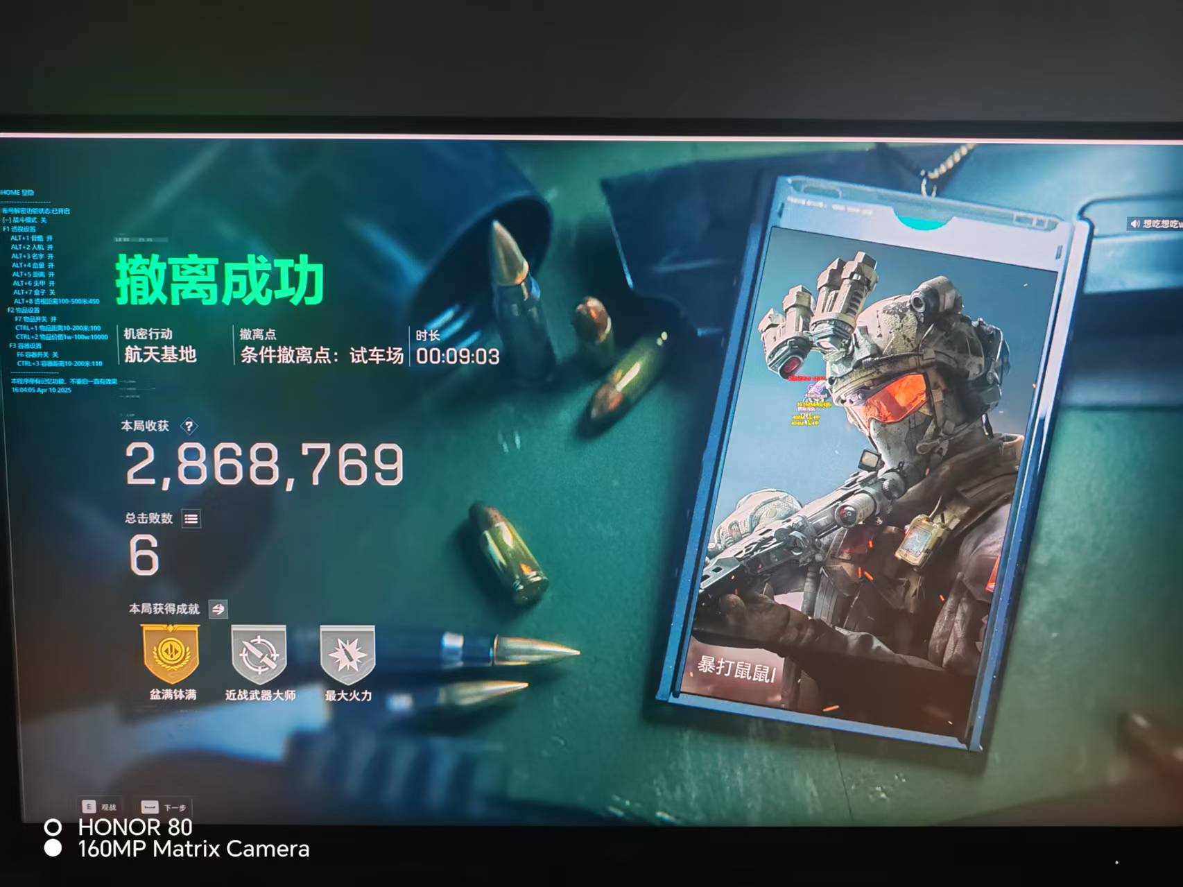 三角洲GM辅助透视物资多功能效果图