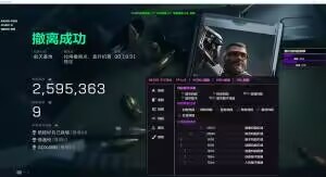 三角洲辅助-NX透视自瞄物资辅助