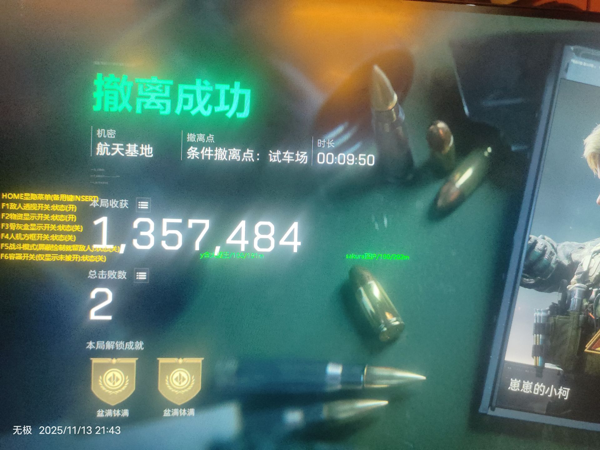 三角洲透视辅助-QY透视物资辅助