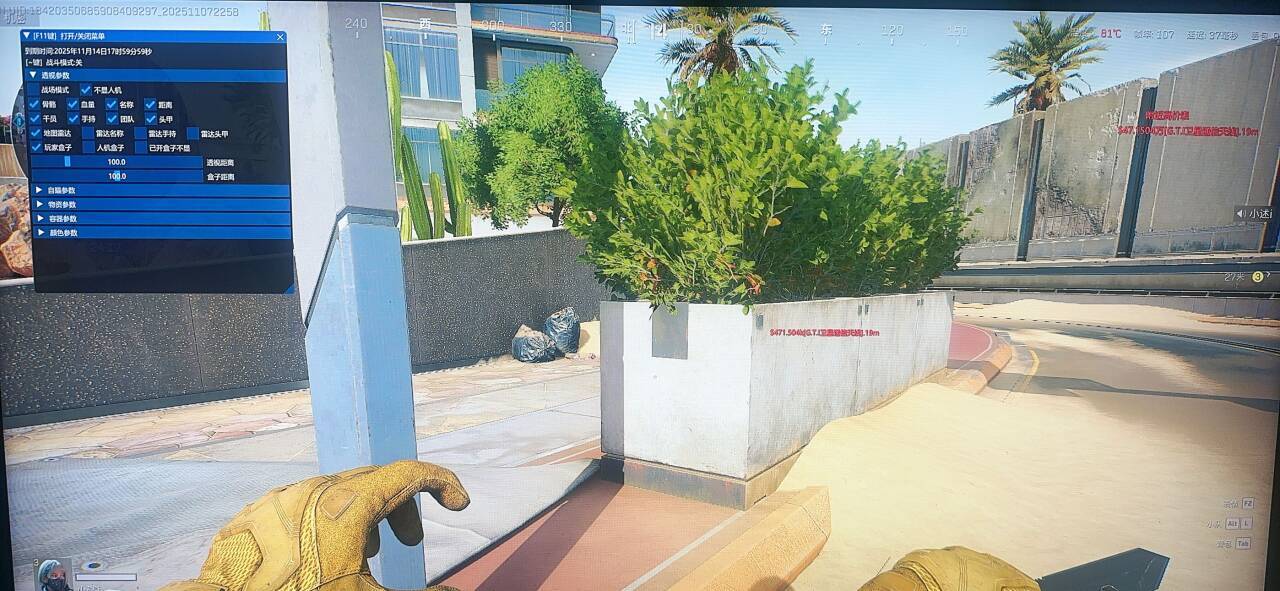 三角洲辅助-律令透视自瞄物资辅助效果图